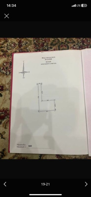 Дом, 200 м², 10 комнат, Агентство недвижимости, Косметический ремонт Bishkek - photo 7