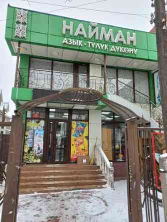 Дом, 757 м², 10 комнат, Собственник Бишкек