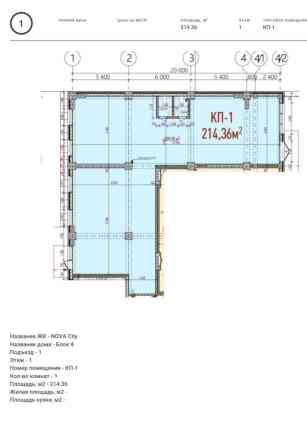 Продаю Офис 214 м², Без ремонта, Без мебели, Многоэтажное здание, 1 этаж Бишкек