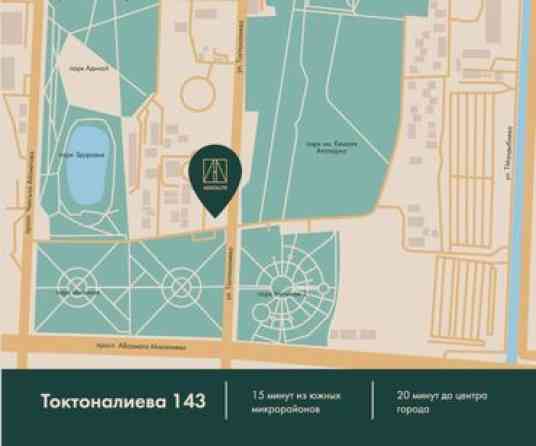 Продается коммерческое помещение в одной из лучших локации города. На Бишкек
