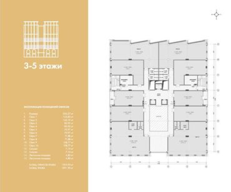 Продается коммерческое помещение в одной из лучших локации города. На Бишкек - сүрөт 3