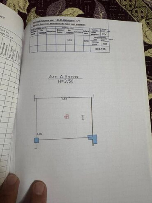 Продаю Офис 42 м², С ремонтом, Без мебели, Бизнес центр, 5 этаж Бишкек - сүрөт 6