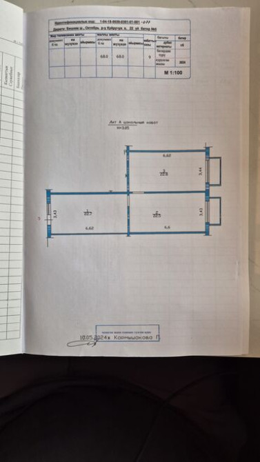 Продаю Офис 68 м², С ремонтом, Без мебели, Многоэтажное здание, Цокольный этаж этаж Bishkek - photo 8