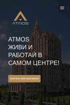 Продаю Офис 125 м², Без ремонта, Без мебели, Бизнес центр, 7 этаж Бишкек