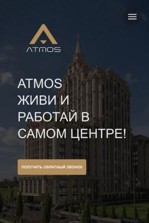 Продаю Офис 125 м², Без ремонта, Без мебели, Бизнес центр, 7 этаж Bishkek - photo 1