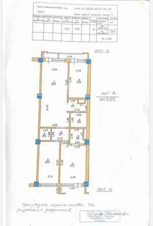 Продаю Офис 94 м², Без ремонта, Многоэтажное здание, 1 этаж Бишкек