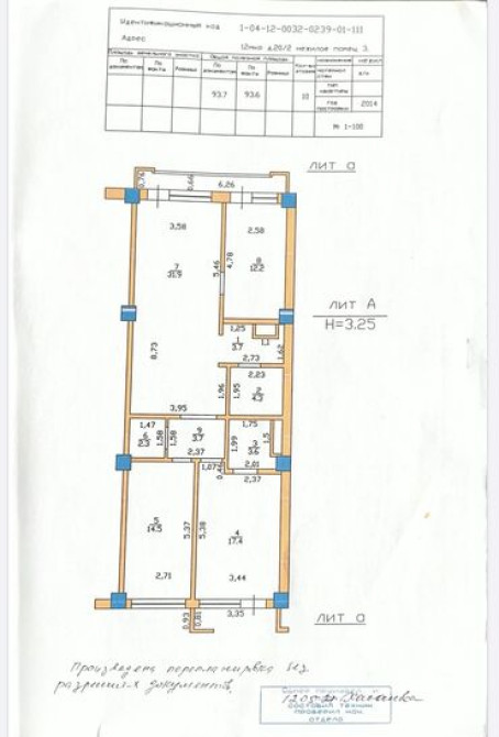 Продаю Офис 94 м², Без ремонта, Многоэтажное здание, 1 этаж Бишкек - сүрөт 2