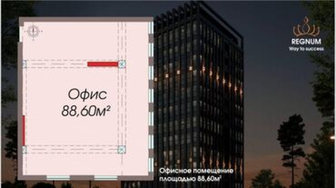 Продаю Офис 88 м², Без ремонта, Бизнес центр, 6 этаж Бишкек - сүрөт 2