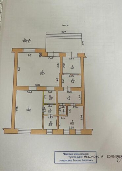 Продаю Бутик В жилом доме, 79 м², 1 этаж Bishkek - photo 7