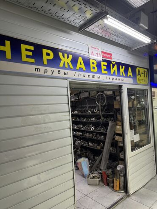 Продаю Бутик В торговом центре, 18 м², 1 этаж Бишкек - сүрөт 1