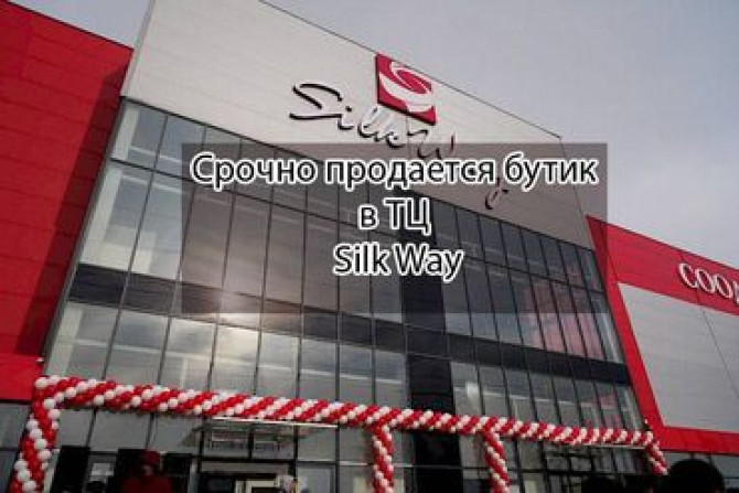 Продаю Бутик В торговом центре, 28 м², 1 этаж Бишкек - изображение 1