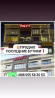 Продаю Бутик В торговом центре, 82 м², 2 этаж Бишкек