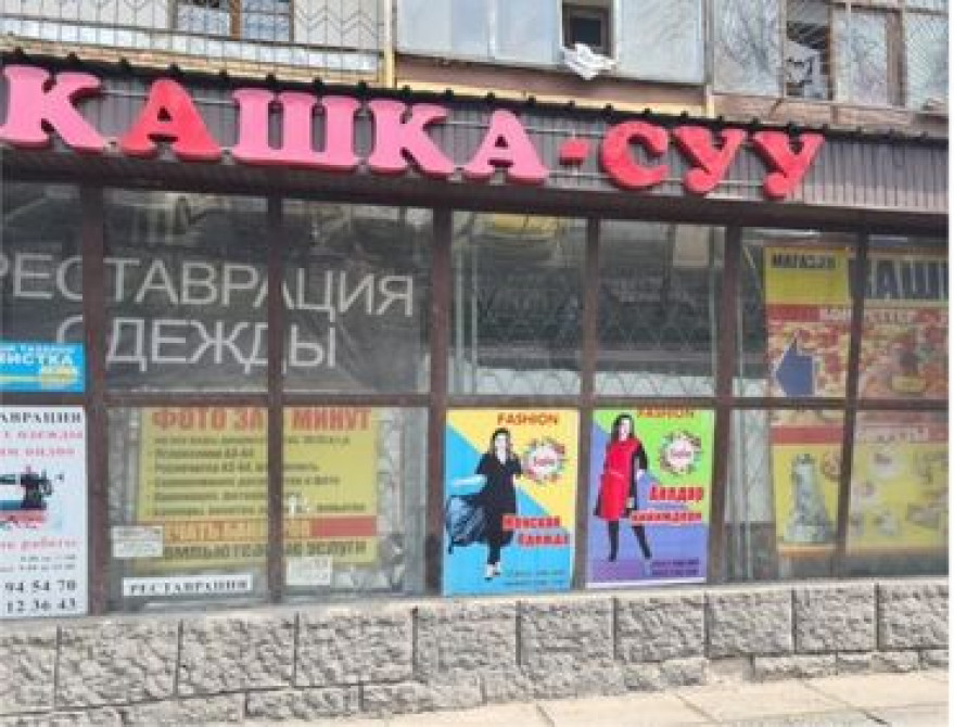 Продаю Бутик В торговом центре, 9 м², 1 этаж Бишкек - сүрөт 2