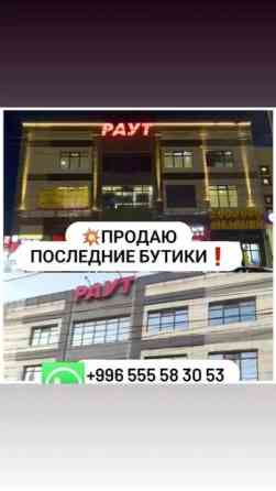 Продаю Бутик В торговом центре, 81 м², 2 этаж Бишкек