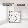 Продается! Ком.пом 166м2, Аламедин-1, 240 990т$ По 1450$ за м2 Бишкек