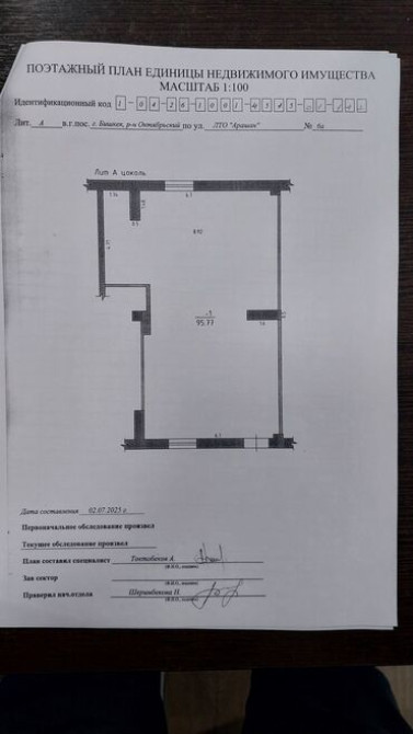 Срочно продаю нежилое коммерч.помещение, Алматинская-Магистраль, Ж/К Бишкек - сүрөт 6