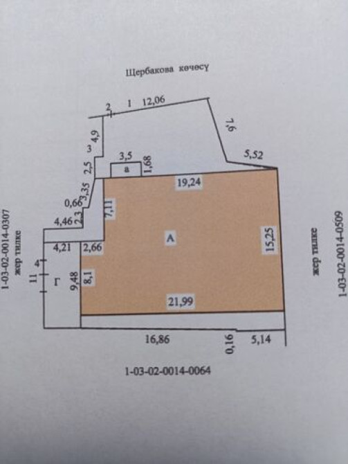 По ул Щербакова первая линия, коммерческое помещение здание 275 кв.м Бишкек - сүрөт 1