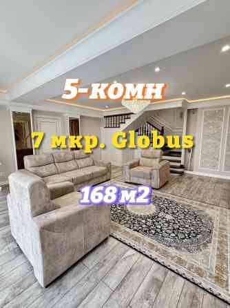 5 и более комнат, 167 м², Элитка, 9 этаж, Дизайнерский ремонт Бишкек