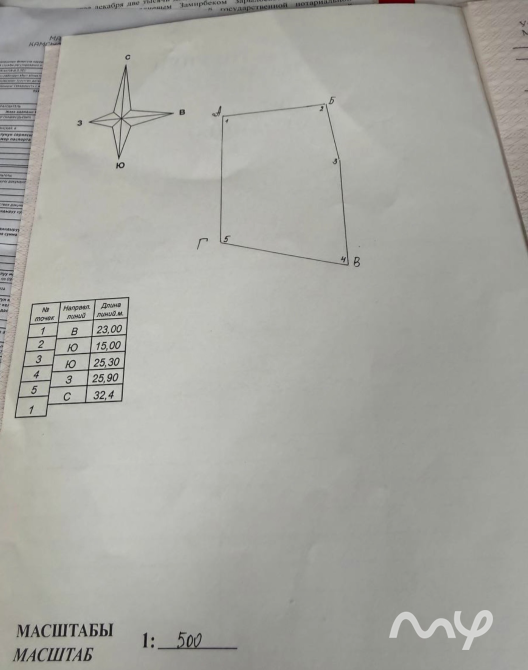 Продам дом с участком , район 110-квартал Бишкек - изображение 6