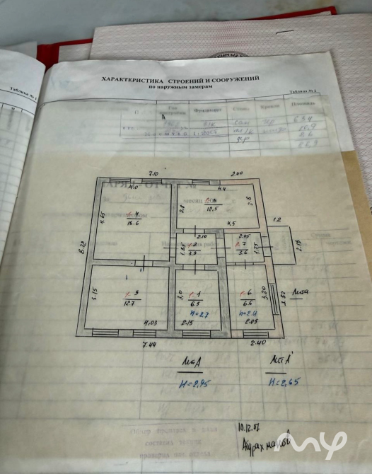 Продам дом с участком , район 110-квартал Бишкек - изображение 5