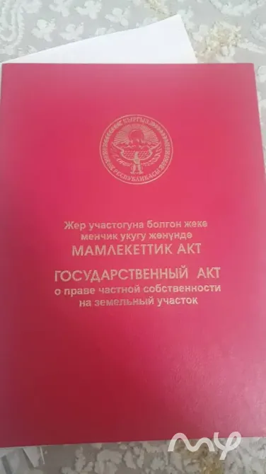 Продаю участок. Угловой 4.20 соток Бишкек - изображение 2