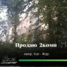 Продается 2‑комнатная квартира, мкр. Кок‑Жар (ул. 7 апреля) - Микрорайон Кок‑Жар, 104серии