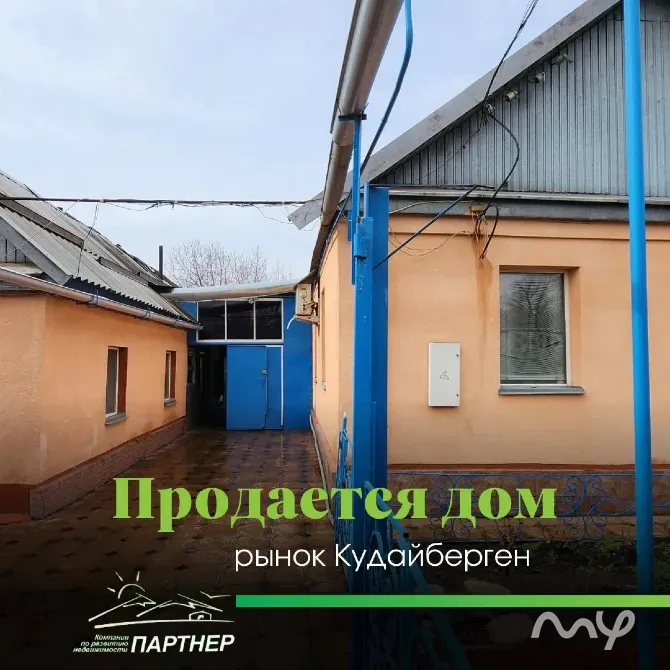 Мечтаешь жить в городе Бишкек и у тебя большая семья? В районе рынка автозапчасти "Кудайбер Бишкек - изображение 1