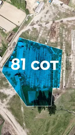 ПРОДАЮ УЧАСТОК 81 СОТКА СЕЛО САДОВОЕ СОКУЛУКСКИЙ РАЙОН Бишкек