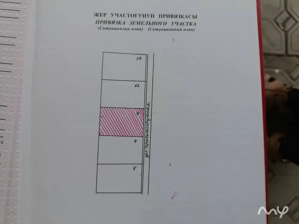 Продается ровный земельный участок 10 соток правильной прямоугольной формы (25×40 м) Бишкек - изображение 4