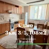 Сдается квартира на длительный срок в районе Орто-Сайского рынка, по улице Донецкая. Бишкек