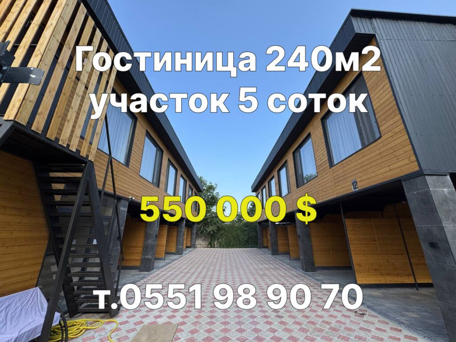 Продаётся действующая гостиница в Бишкеке! Район Советская/БЧК Цена Бишкек - сүрөт 1