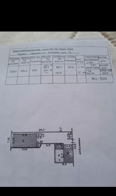 Гостиница + дом 200м2 первая линия Bishkek - photo 4