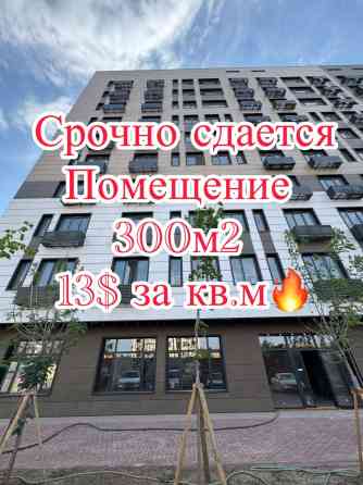 Сдаю Офис, 300 м², В жилом комплексе, С отдельным входом Bishkek
