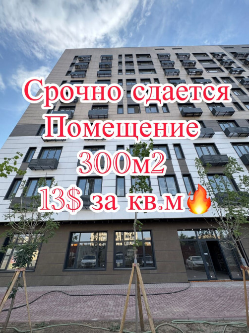 Сдаю Офис, 300 м², В жилом комплексе, С отдельным входом Bishkek - photo 1