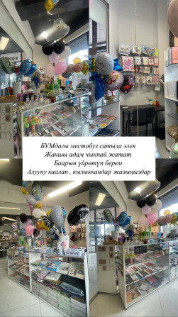 Сдаю Офис, 8 м², В торговом центре, С оборудованием Bishkek - photo 1