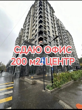 Сдаю помещение 200 м2. Центр. Первая линия. Евроремонт. Ул. Кулатова Бишкек - изображение 1
