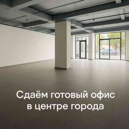 Сдаю Офис, 151 м², В бизнес центре, 1 линия, С отдельным входом Бишкек