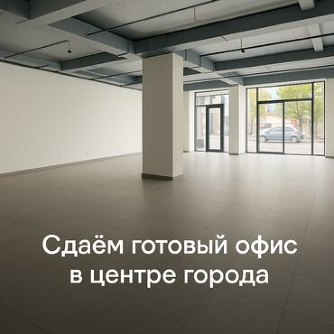 Сдаю Офис, 151 м², В бизнес центре, 1 линия, С отдельным входом Бишкек - изображение 1