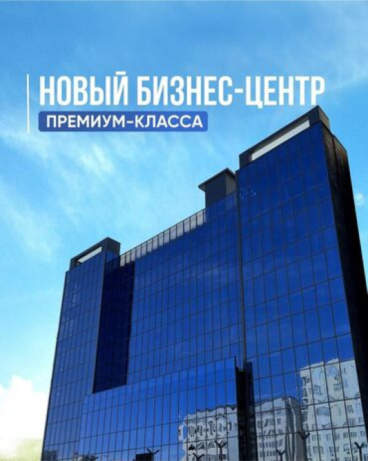 Сдаю Офис, 140 м², В бизнес центре Бишкек - изображение 3