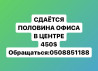 Сдаю Офис, 20 м², В бизнес центре, 1 линия Bishkek