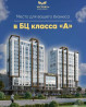 Сдаю Офис, 94 м², В бизнес центре, 1 линия Бишкек