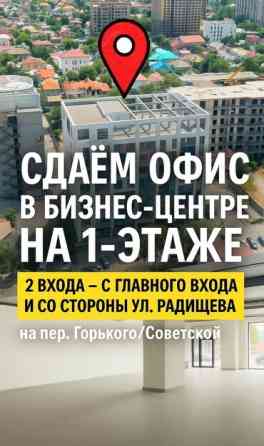 Сдаю Офис, 150 м², В бизнес центре, С юридическим адресом, 1 линия Бишкек