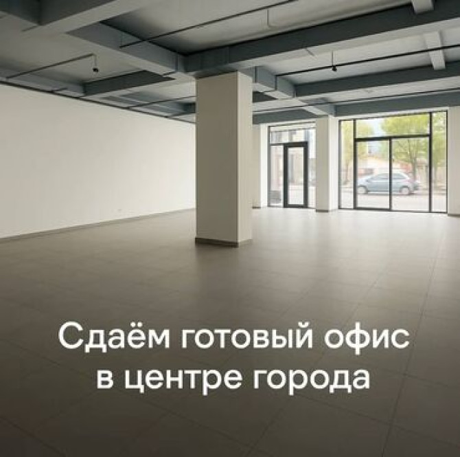 Сдаю Офис, 150 м², В бизнес центре, С юридическим адресом, 1 линия Бишкек - изображение 1