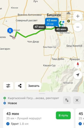 Сдаю 50 соток земли с кашарой + 3 комнаты адрес: Кызыл- Туу айыл Бишкек - изображение 2