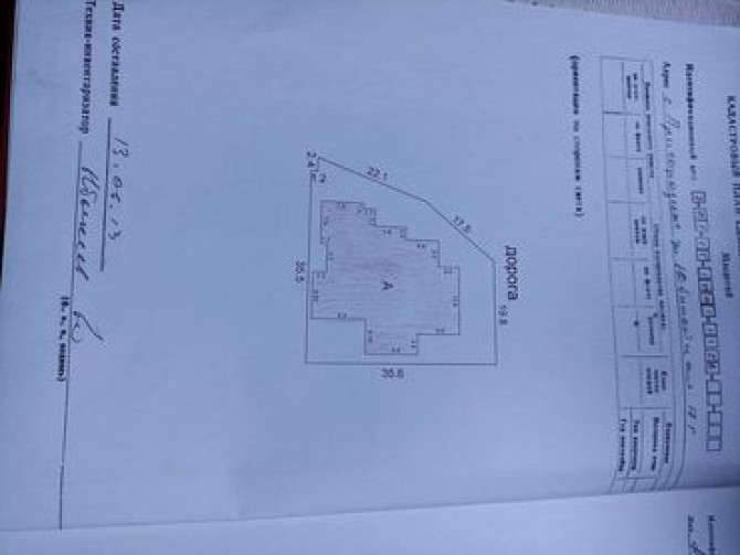 Продаю нежилое помещение. Можно под склад или производство. Хорошее Бишкек - изображение 2