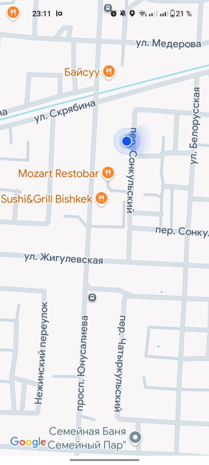 4 соток, Для бизнеса, Красная книга, Тех паспорт, Договор купли-продажи Бишкек - сүрөт 1