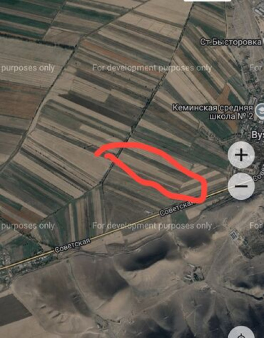 525 соток, Для сельского хозяйства, Красная книга Bishkek - photo 3