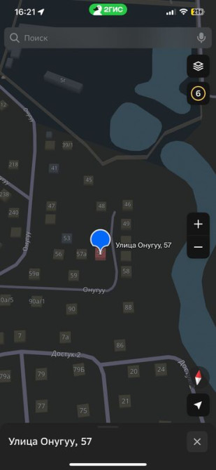 5 соток, Для строительства, Красная книга Бишкек - изображение 4