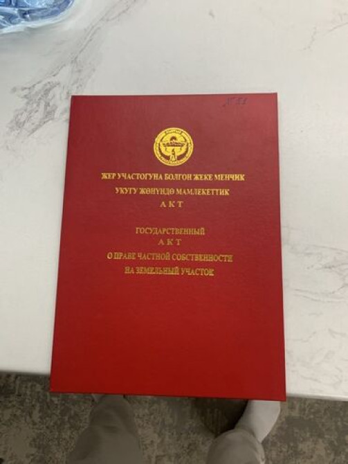 5 соток, Для строительства, Красная книга Бишкек - изображение 3