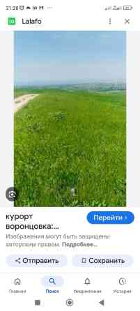 Продается поливной участок 51 соток, зелёная книга. с Воронцовка Бишкек